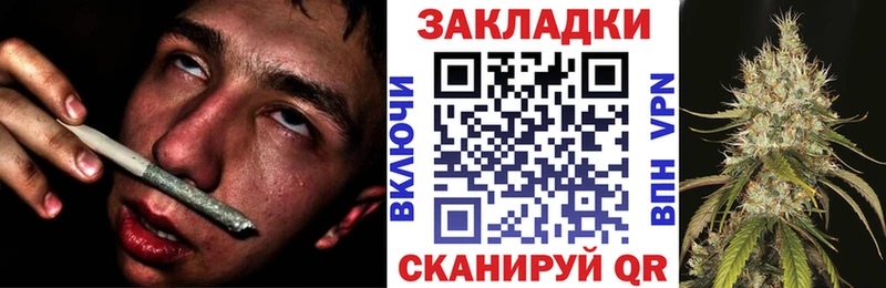Как найти закладки Козловка Экстази  COCAIN  Амфетамин  Альфа ПВП  Меф  ГАШИШ  Конопля 