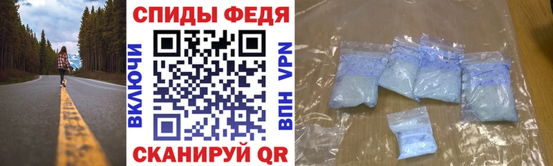 купить закладку  Козловка  Амфетамин 97% 