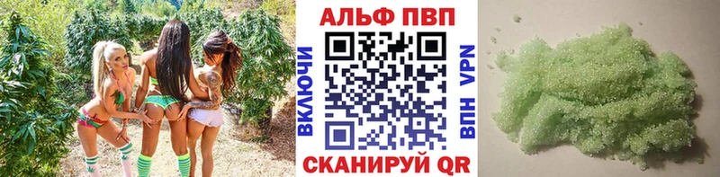 где продают наркотики  Козловка  Alpha PVP VHQ 