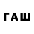 МДМА молли Guessmy bluf
