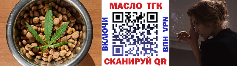 Cannafood конопля  мориарти официальный сайт  Козловка  наркошоп 