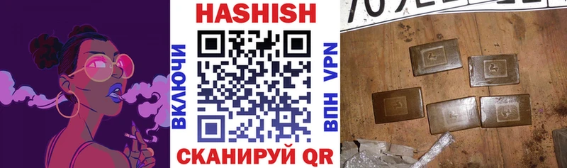 Гашиш AMNESIA HAZE  что такое наркотик  Козловка 