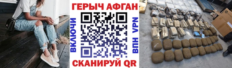 ГЕРОИН Heroin  ОМГ ОМГ ONION  Козловка 