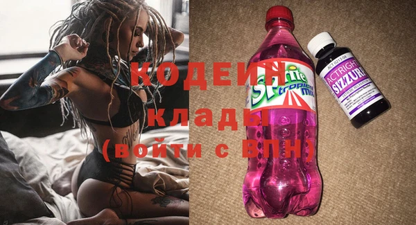 метадон Богородицк