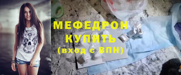 метадон Богородицк