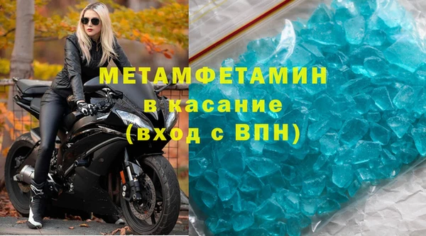 Альфа ПВП Богородск