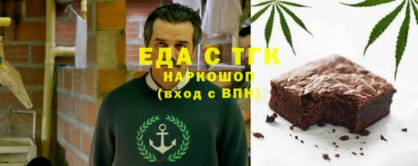 метадон Богородицк