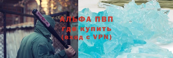 Альфа ПВП Богородск