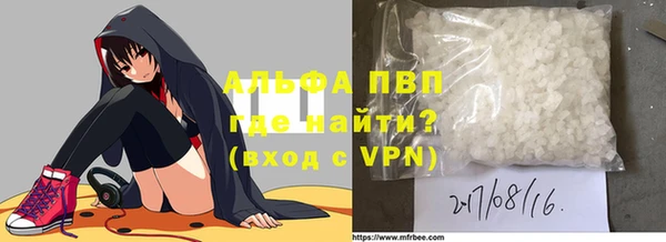 Альфа ПВП Богородск