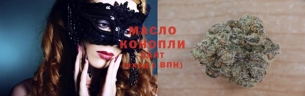 метадон Богородицк