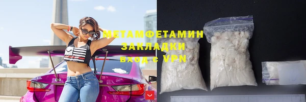 Альфа ПВП Богородск