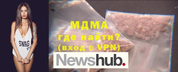 метадон Богородицк