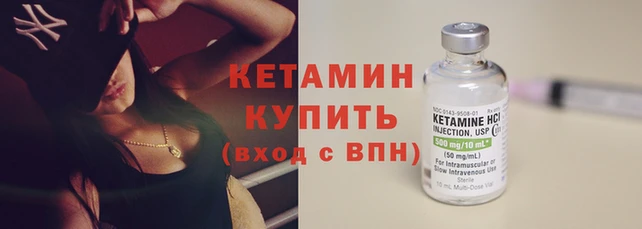 метадон Богородицк