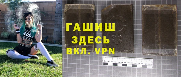 Альфа ПВП Богородск