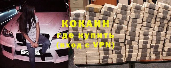 метадон Богородицк
