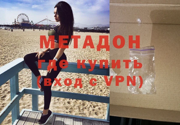 Альфа ПВП Богородск