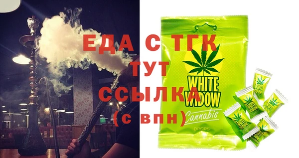 метадон Богородицк