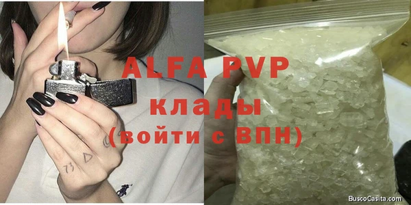 метадон Богородицк