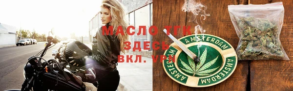 метадон Богородицк