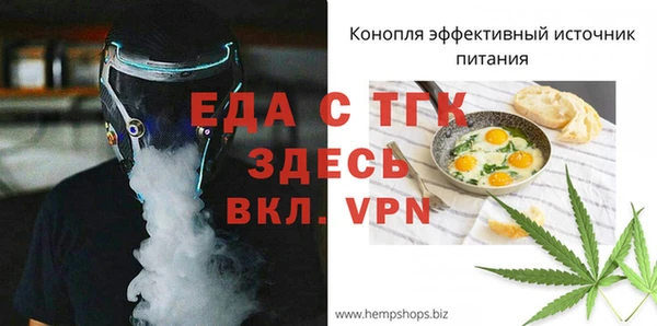 метадон Богородицк