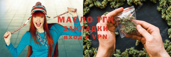 Альфа ПВП Богородск