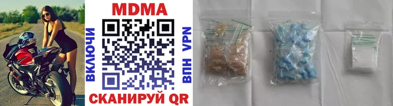 MDMA crystal  kraken онион  Козловка 