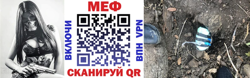 МЯУ-МЯУ mephedrone  наркошоп  Козловка 