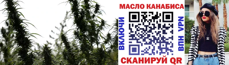 купить   Козловка  ТГК Wax 