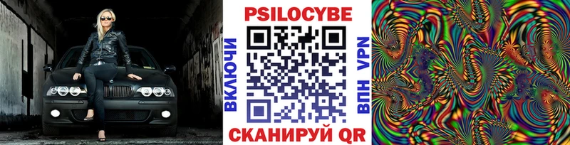 Галлюциногенные грибы мицелий  Козловка 